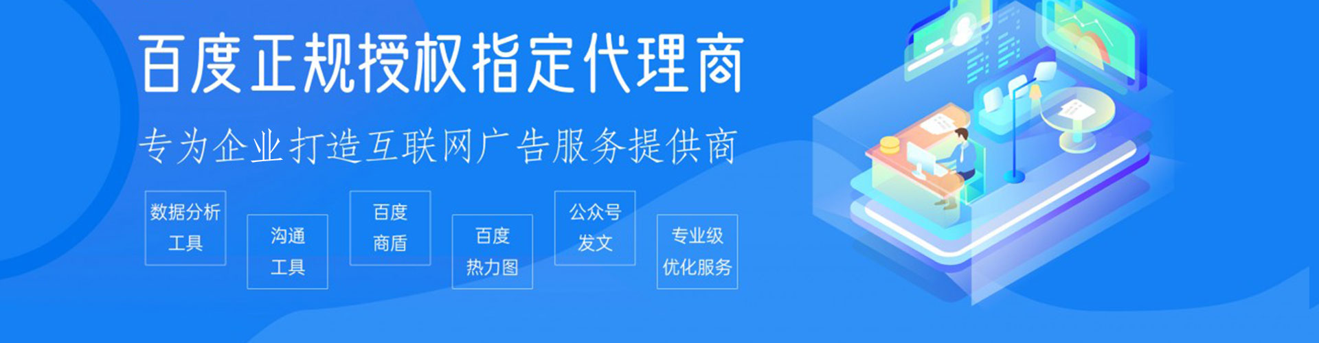 泸溪搜索开户返点
