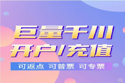 竞价广告的背后力量：某知名企业选择竞价推广公司的智慧